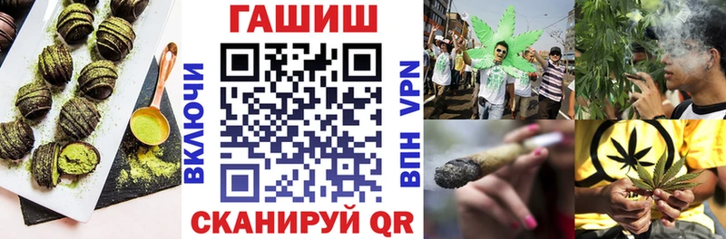 Купить где  Одинцово  Canna-Cookies конопля 