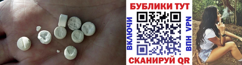 Ecstasy диски  Купить  Одинцово 