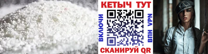 Купить где  Одинцово  Кетамин VHQ 