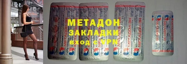 стафф Горно-Алтайск