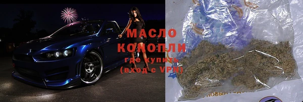мефедрон Вязьма