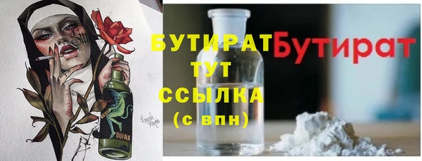 Альфа ПВП Горнозаводск