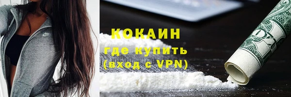 амфетамин Вязники