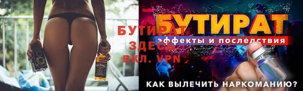 амфетамин Вязники