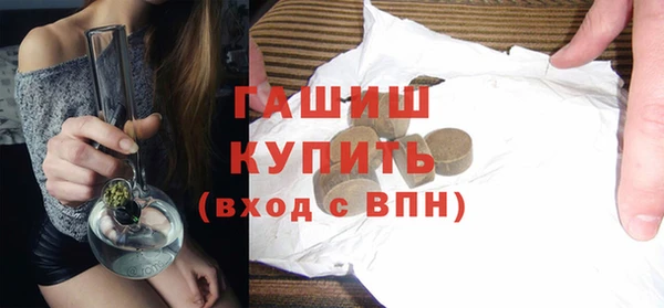 мефедрон Вязьма