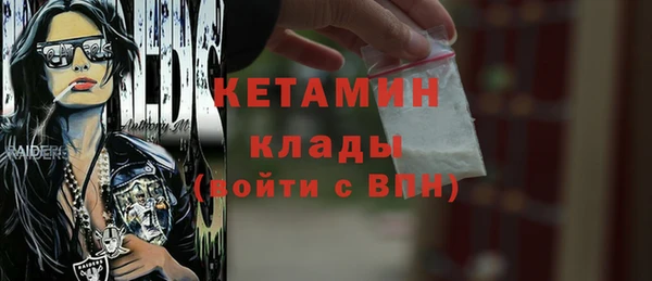 амфетамин Вязники