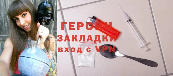 стаф Горняк