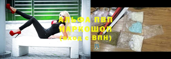 амфетамин Вязники