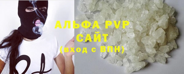 мефедрон Вязьма