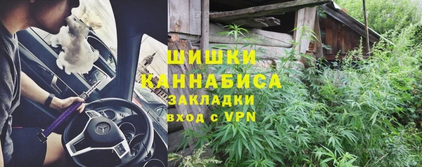 амфетамин Вязники