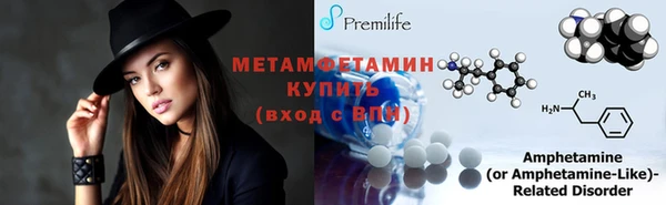мефедрон Вязьма