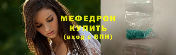 амфетамин Вязники