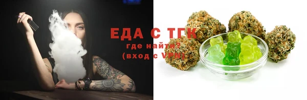 амфетамин Вязники