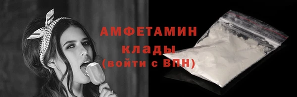 амфетамин Вязники