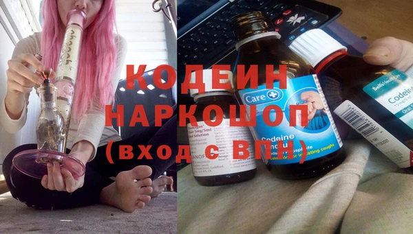 мефедрон Вязьма