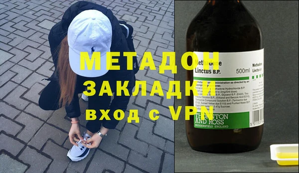 мефедрон Вязьма