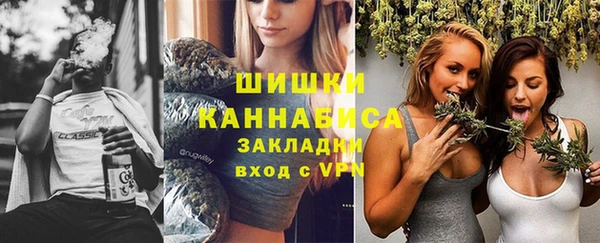 мефедрон Вязьма