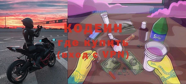 мефедрон Вязьма
