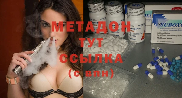 мефедрон Вязьма