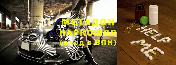 стаф Горняк