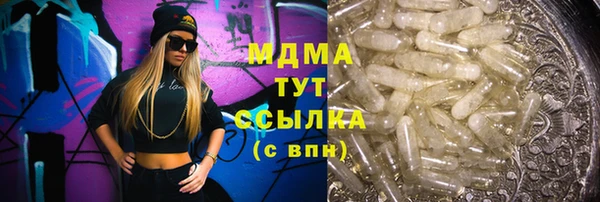 мефедрон Вязьма