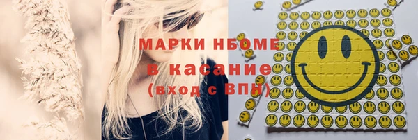 мефедрон Вязьма