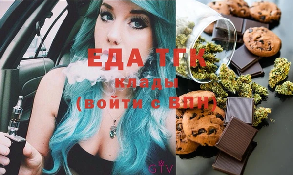 мефедрон Вязьма