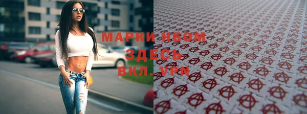 амфетамин Вязники