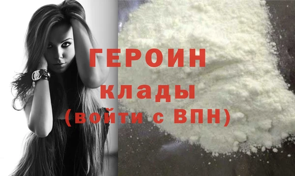 амфетамин Вязники