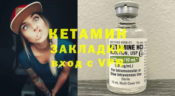 стафф Горно-Алтайск