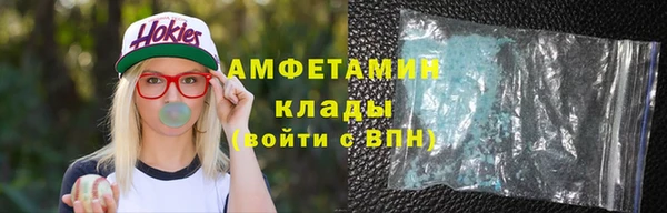 стафф Горно-Алтайск