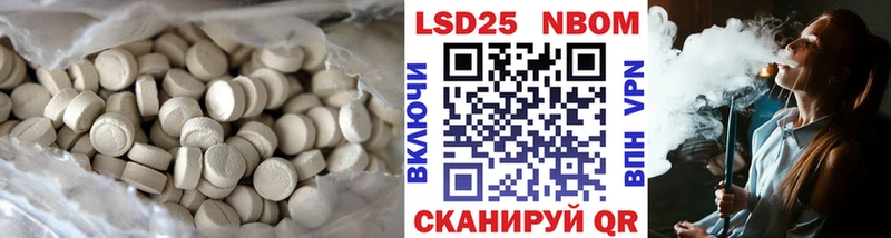 ЛСД экстази кислота  Купить  Одинцово 