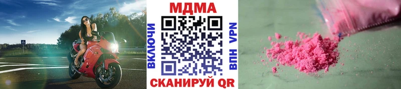 Купить  Одинцово  МДМА молли 