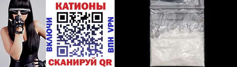 Мефедрон mephedrone  Купить закладки  Одинцово 