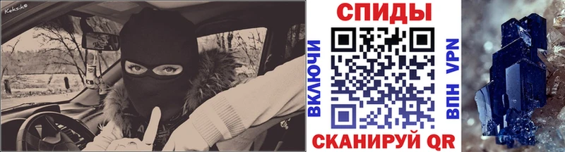Купить где  Одинцово  Первитин пудра 
