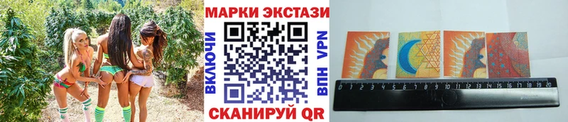 Купить  Одинцово  Марки 25I-NBOMe 1,8мг 