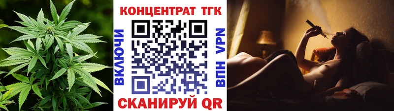Дистиллят ТГК жижа  Купить где  Одинцово 